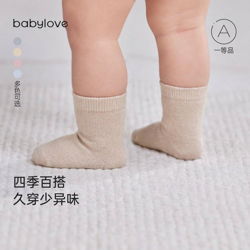 四季百搭 久穿少异味