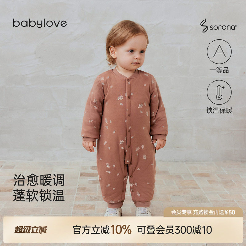 babylove婴儿连体衣秋冬夹棉加厚哈衣爬服男女宝宝保暖棉服秋叶棕图片