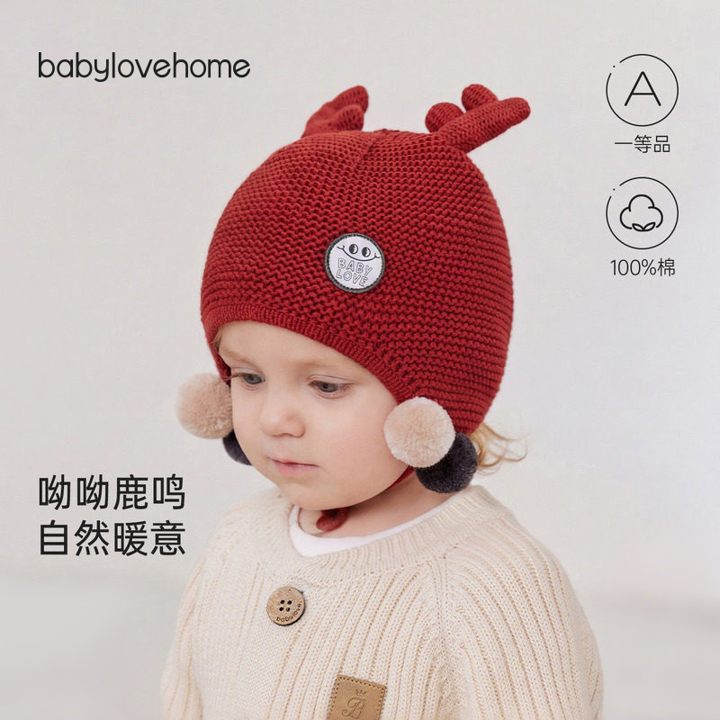 babylove婴儿帽子秋冬纯棉针织毛线包头护耳帽宝宝加绒保暖护头帽图片