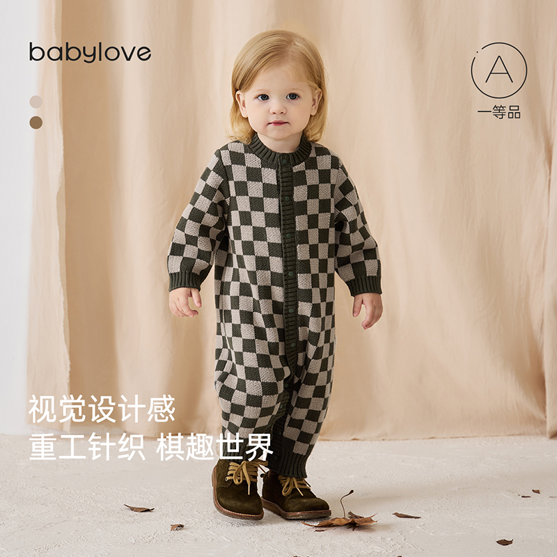 重工针织棋趣世界蓬松细腻不易起球厚实保暖