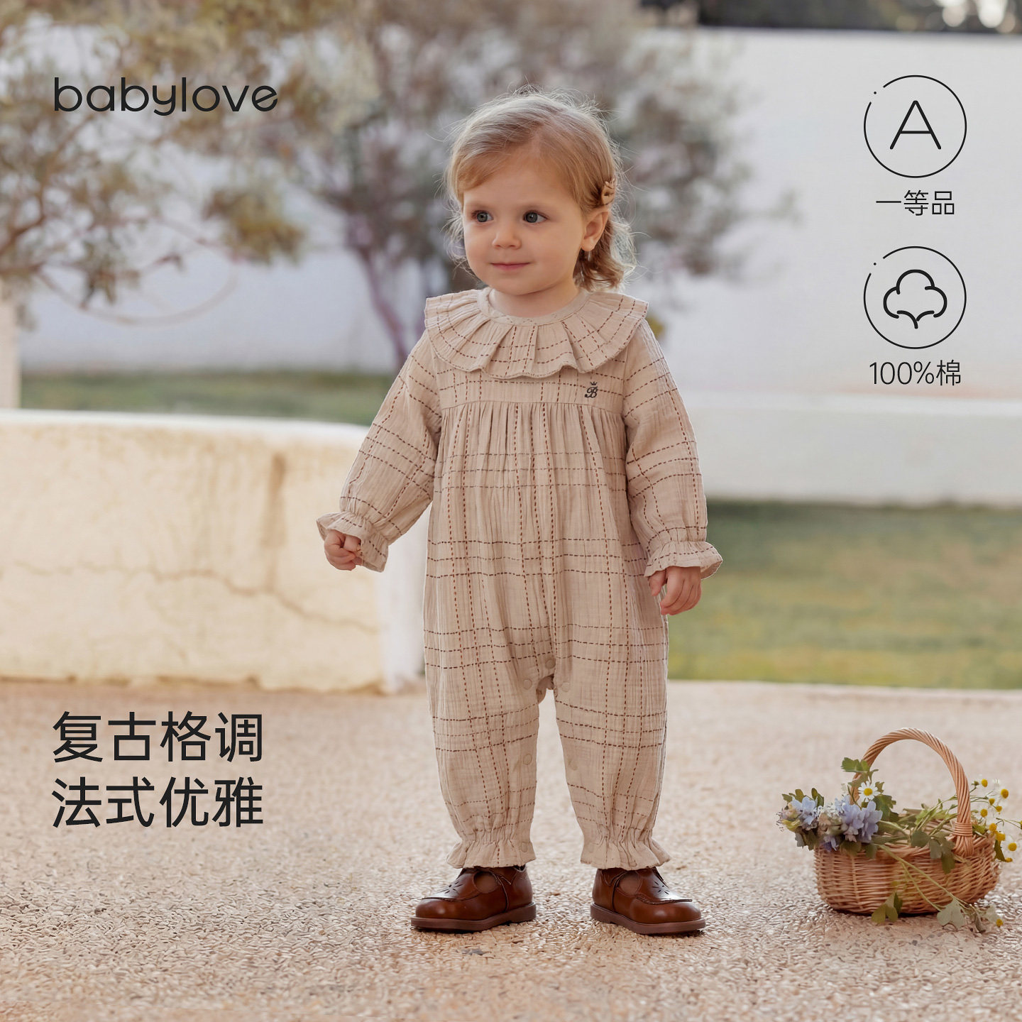 babylove女宝宝连体衣春秋纯棉哈衣爬服洋气甜美婴幼儿外出衣服图片