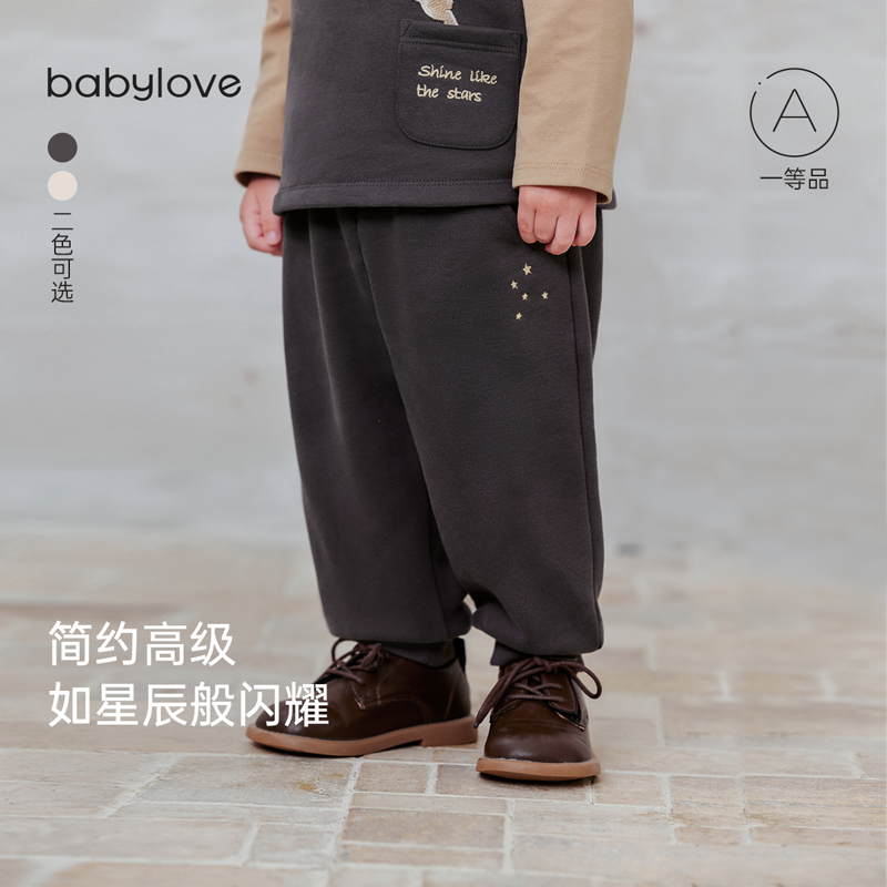 babylove宝宝裤子秋冬休闲裤外出长裤百搭束脚裤纯色卫裤星跃童话