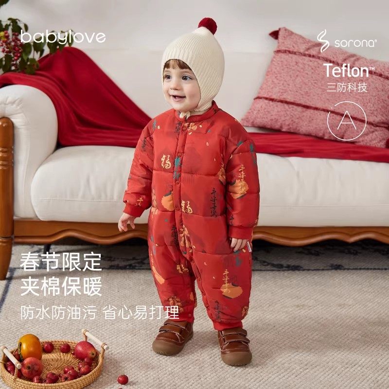 【清仓】babylove婴儿连体衣冬季夹棉外出服红色新年三防宝宝哈衣,童装/婴儿装/亲子装,连身衣/爬服/哈衣,淘宝优惠券,粉丝福利购,淘宝优惠卷