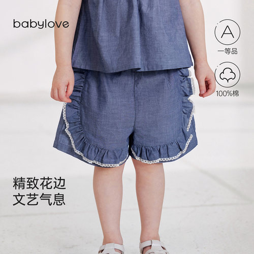 babylove女宝宝短裤夏季薄款纯棉花边短裤婴幼儿甜美宽松休闲夏装