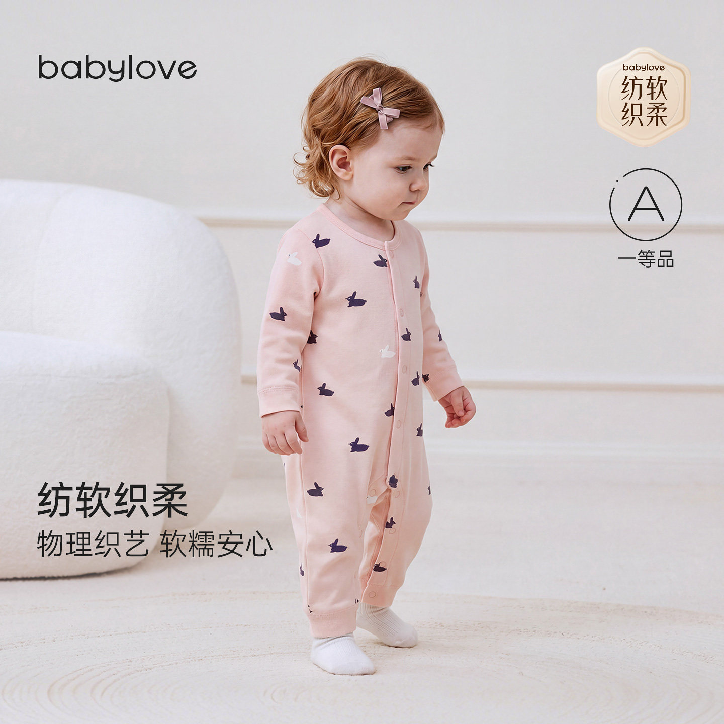 【兔兔软糖】babylove婴儿春秋纯棉连体衣哈衣女宝宝连体衣爬服