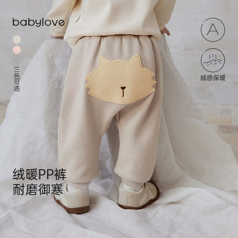 babylove婴儿大PP裤秋冬加绒保暖宝宝长裤高腰护肚外穿百搭休闲裤