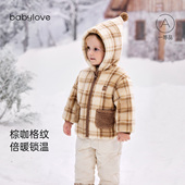 babylove宝宝加绒夹棉外套冬季 清仓 加厚保暖连帽棉服外出服