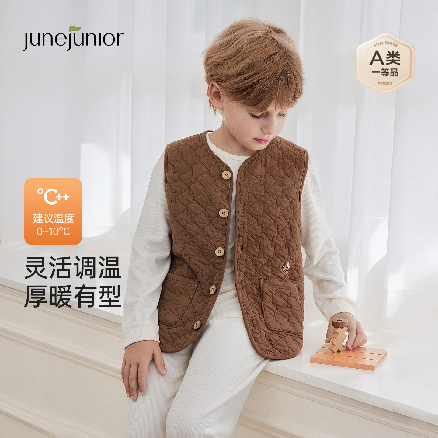 【清仓】babylove旗下junejunior儿童马甲秋冬男女童保暖坎肩外套