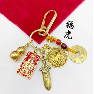 【先生推荐】天官赐福福牌钥匙扣挂件精致七星剑钥匙扣随身携带