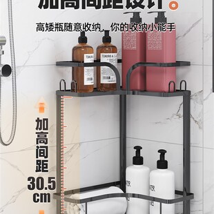 浴室置物架落地多层淋浴房防水架子卫生间转角三角V形角落收纳架