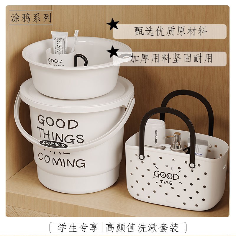 学生宿舍洗漱套装男生盆三件套大学开学好物高中生Z住校刷牙杯