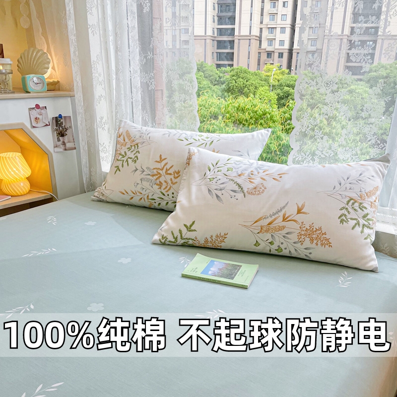 床单单件100全棉单p人学生宿舍1.2儿童被单枕套三件套床上用品