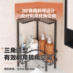 浴室化妆室置物h架落地厕所洗手间转角三角收纳淋浴房角落多层架