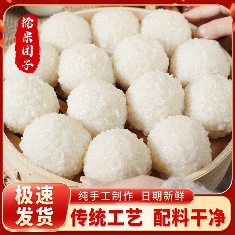 仓鼠行动【顺丰送货到家】经典手工糯米团豆沙团芝麻团营早餐汤圆