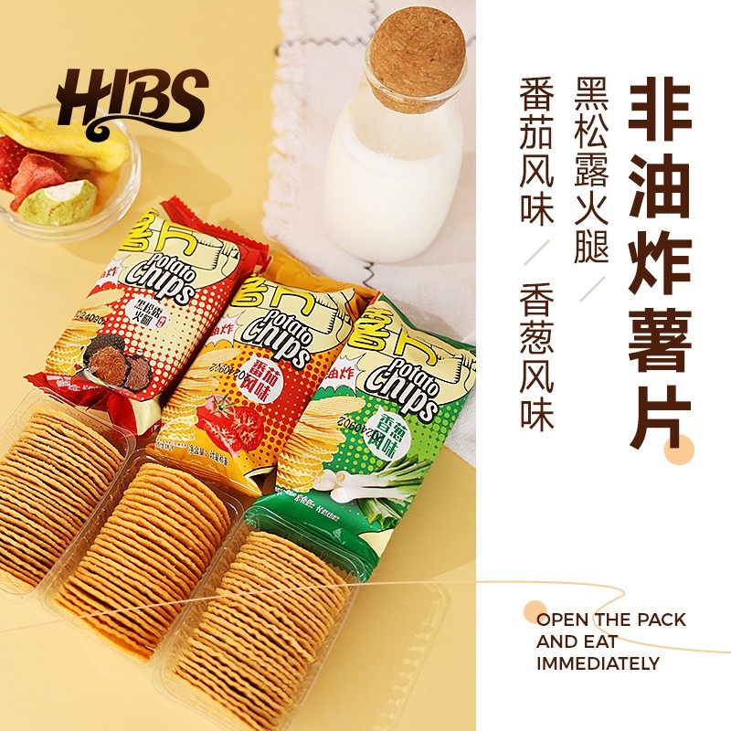 【非油炸烘焙】利百加薯片番茄香葱黑松露火腿味18包/箱韧性饼干