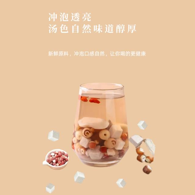 俏灵珑【四神汤】料包莲子茯苓山药芡实原料煮粥煲汤原材料包
