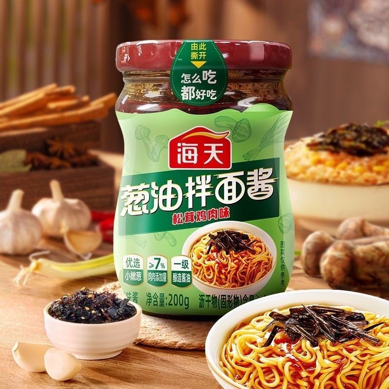 海天葱油拌面酱215g*2低脂松茸鸡肉酱220g*2酱料调料面条拌饭上海
