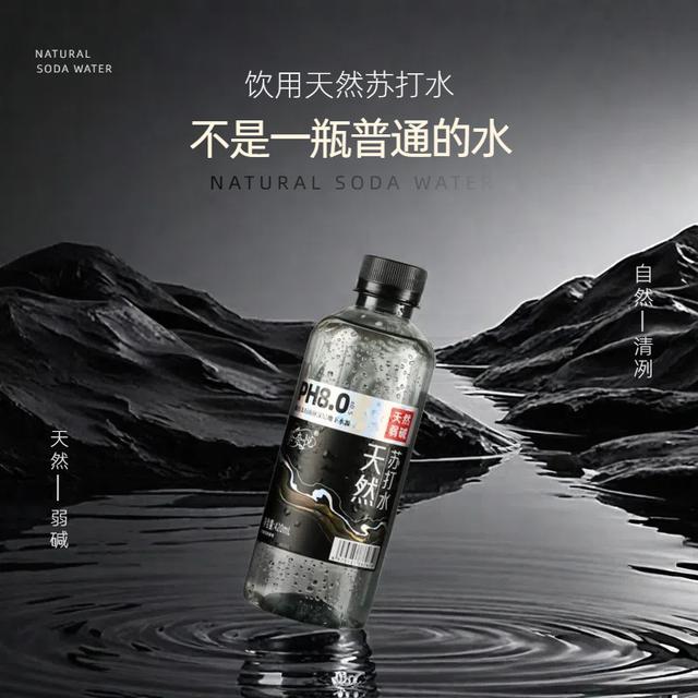 【买一箱送】420ml整箱天然苏打水弱碱性饮品男士碱性苏打水整箱