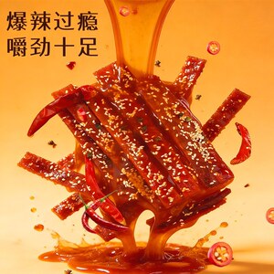 靖脯辣条鸡肉干高蛋白鸡胸肉条肉干解馋风干追剧小零食BD