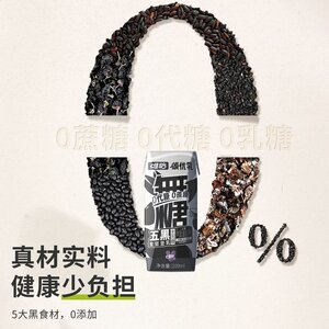 唯怡颂优乳  无糖五黑豆乳   200ml*10