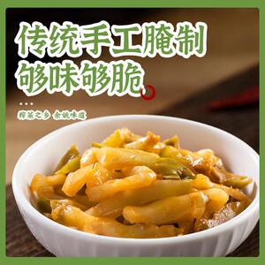 备得福| 15包麻油榨菜 香脆榨菜鲜香脆爽口美食即食咸菜下饭菜30g