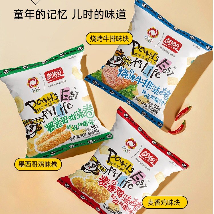盼盼 【直播专享】麦香鸡味块55g*6包 新鲜日期休闲零食下午茶