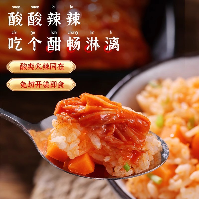 韩式辣白菜10斤整颗东北韩式风味泡菜箱装下饭酱菜酸甜辣白菜商用