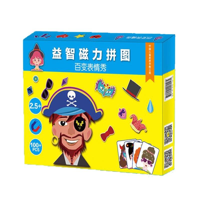 【可开票全新正版】益智磁力拼图百变表情秀（盒装）中国儿童素质早教工程9787502080464桂圆妈妈2020-05-01应急管理出版社