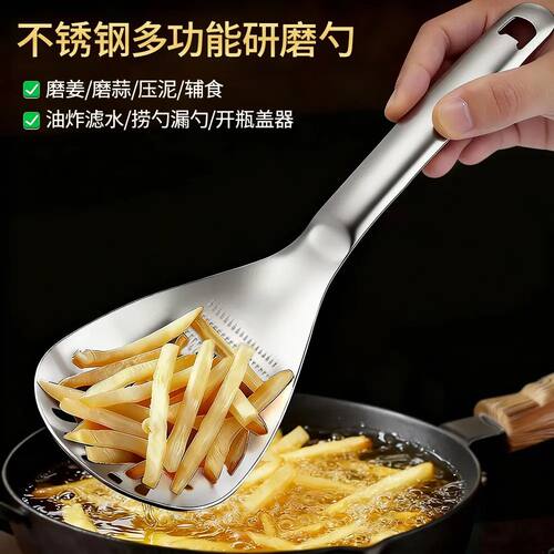 【下单立减50】不锈钢漏勺宝宝辅食压泥器料理捣姜蓉蒜泥研磨过滤