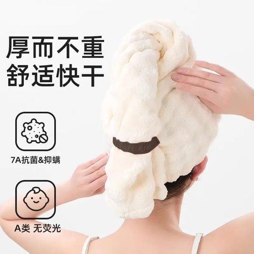 【下单立减50】新款法式干发帽成人加大加厚强力吸水速干护发一片