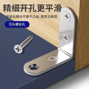 固定L型优质连接件组件水管 加厚直角角码 下单立减50