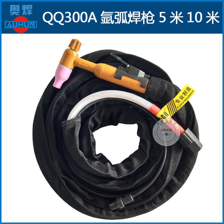 氩弧焊枪QQ-300A划弧枪电焊枪气冷氩弧焊把线5米10米氩弧焊机配件