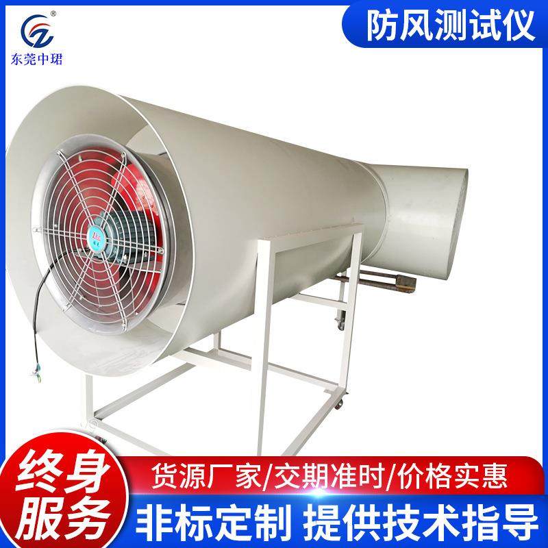 雨伞抗风试验机雨伞抗风强度试验机抗风测试机抗风强度测试机,五金/工具,电池测试仪,淘宝优惠券,粉丝福利购,淘宝优惠卷