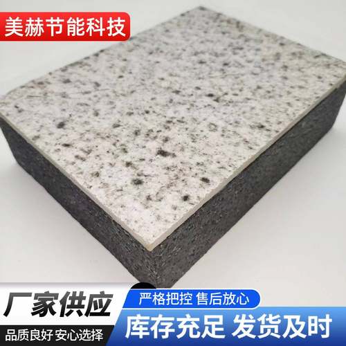 廊坊屋顶隔热xps挤塑板外墙保温防火聚苯板阻燃公分挤塑板