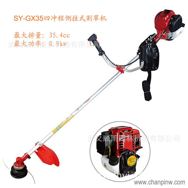 GX5四冲程割草机汽油侧挂式市政农用割灌机打草机便携轻型质保