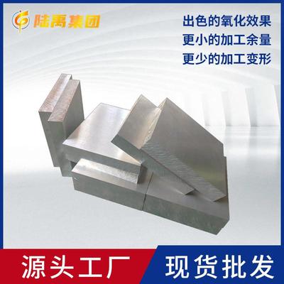 轻镁板AZ31B镁合金板零切0.4-300mmZK61MMB8镁棒AZ91D镁块