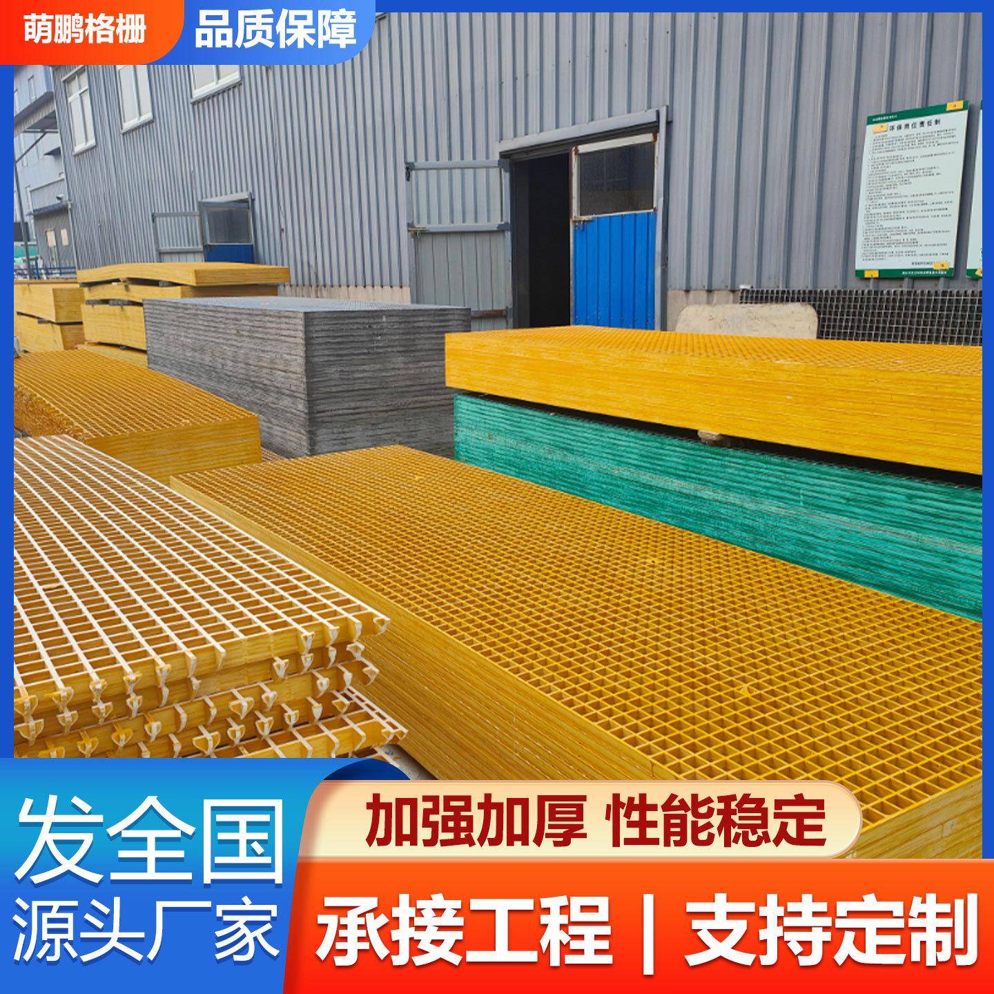 洗车地面网格板污水池排水地沟格栅盖板厂家玻璃钢格栅树篦子