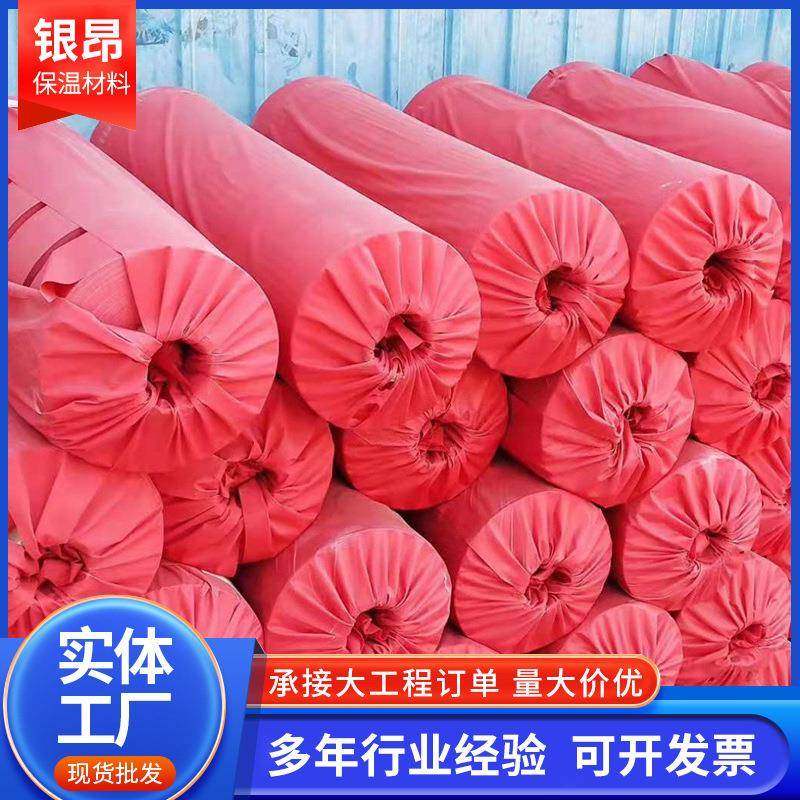 压延膜管道缠绕薄膜阻燃隔热包扎膜消防管道热压膜电缆外包压延膜