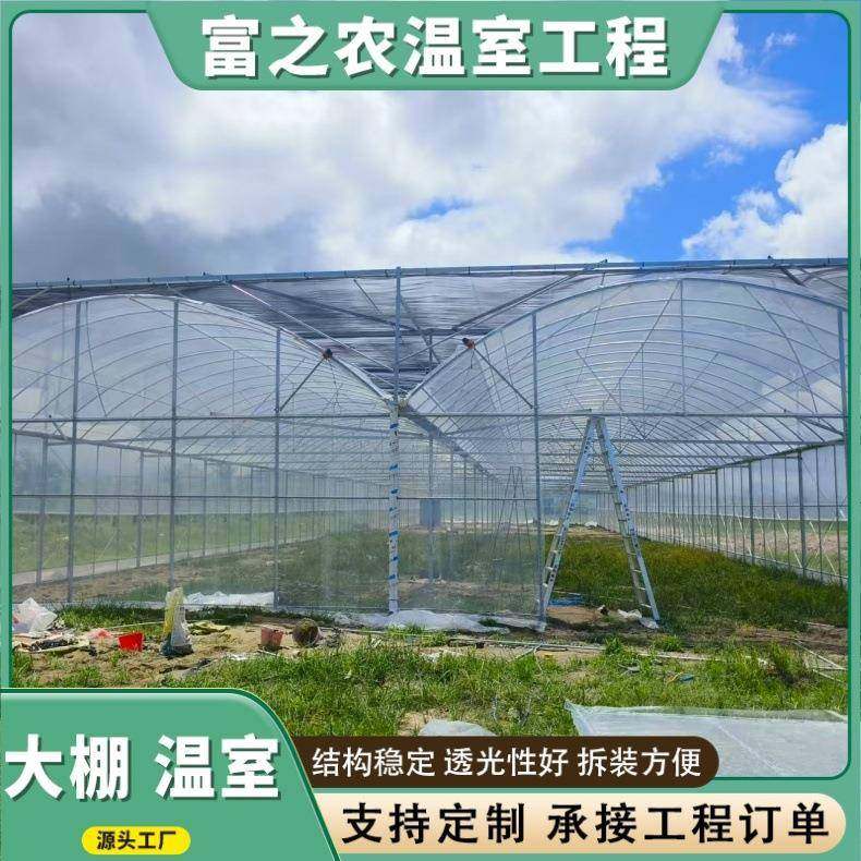 镀锌钢管连体大棚配件全套瓜果蔬菜大棚建设钢结构连体大棚