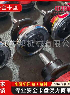 中邦机械35安全卡盘STO|STW轴座型FLO|FLW法兰型气胀卡头夹头