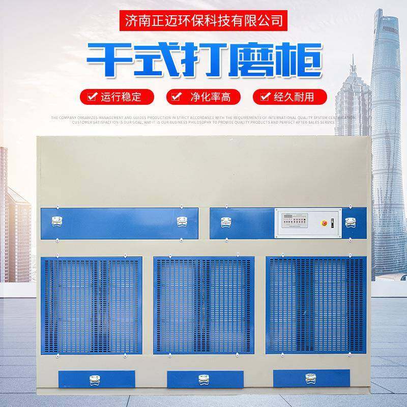 干式打磨柜粉尘处理家具除尘滤筒台立式干式脉冲打磨柜,机械设备,涂装设备,淘宝优惠券,粉丝福利购,淘宝优惠卷