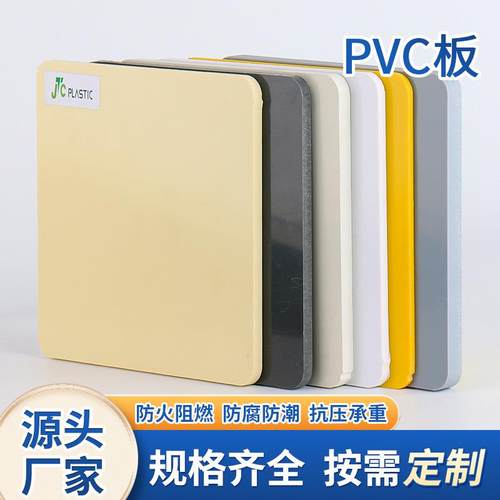 PVC板材厂家灰色PVC塑料板化工防腐PVC硬板塑料板耐酸碱尺寸可定