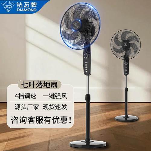电风扇落地扇强力大风力台立式电扇办公室家用商用工业风扇