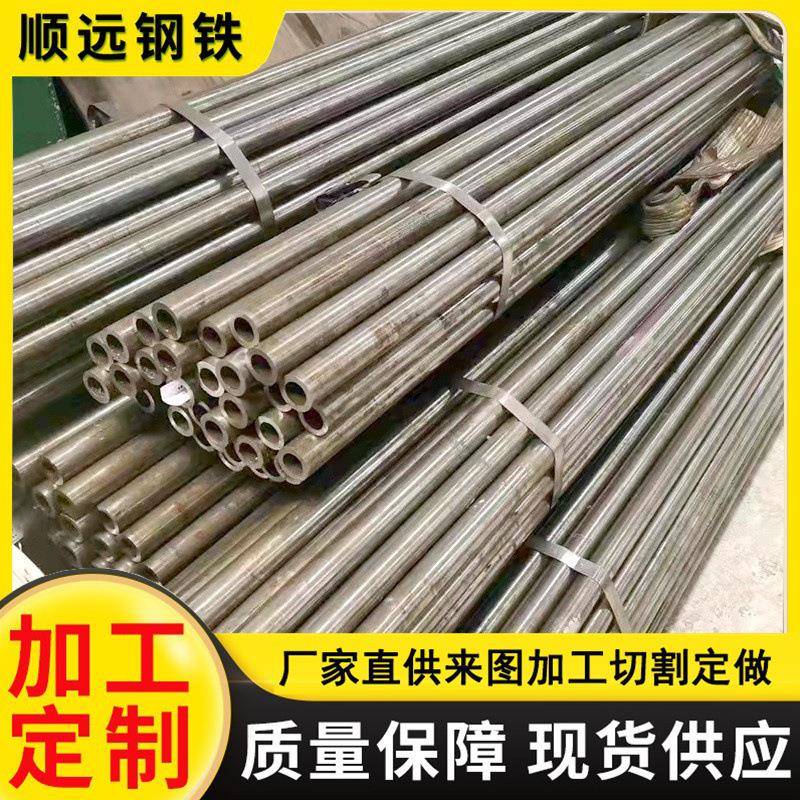 厂家生产精密钢管汽车配件用管倒角切割45#冷拔精密光亮管