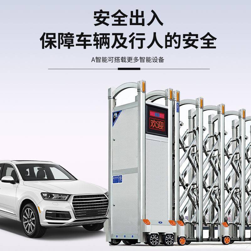 铝合金304不锈钢电动伸缩门智能全自动折叠门小区工地学校遥控