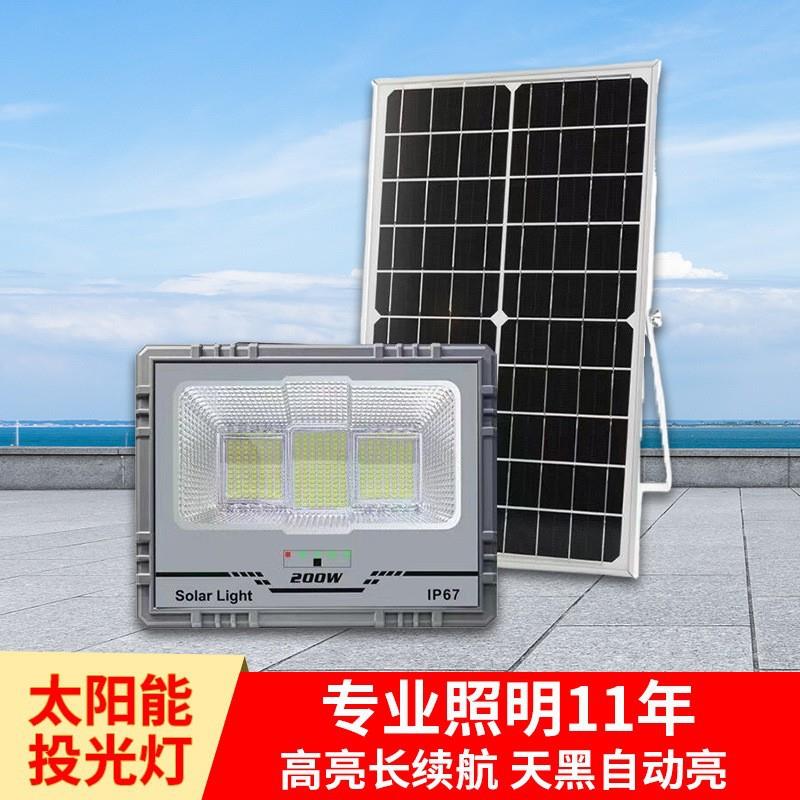 大功率太阳能庭院灯户外防水农村家用遥控光控超亮太阳能灯