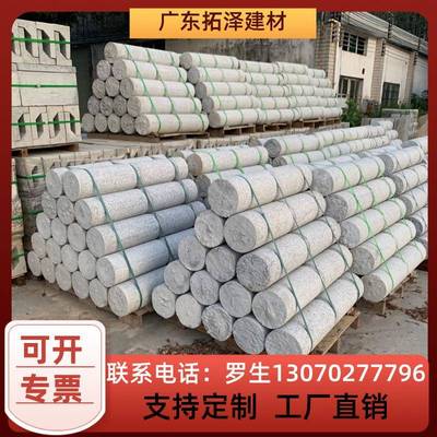 广东混凝土车止石仿花岗岩挡车柱路障石停车场人行道石柱水泥墩