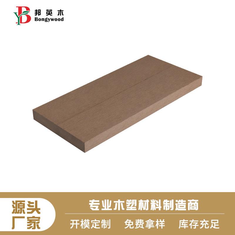 户外抗压实心板凳条抗磨损防潮防裂PE木塑园林公园休息塑木椅凳条