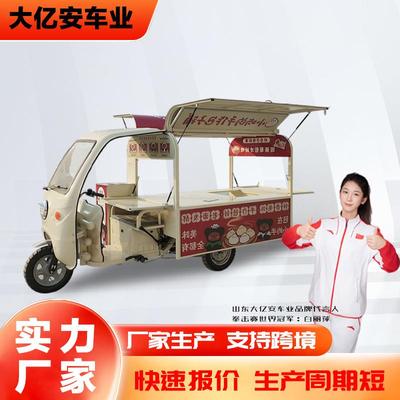 多功能餐车流动摆摊专用三轮车鸭货油炸早餐煎饼电动三轮小吃车