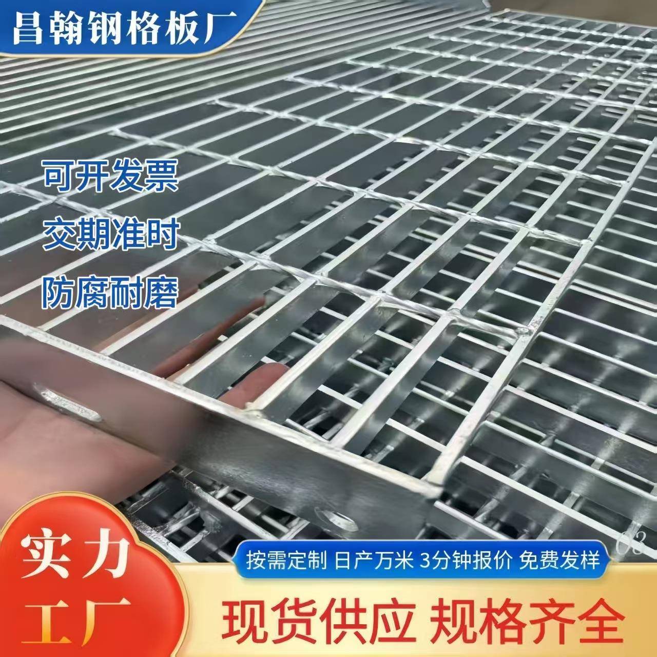 热镀锌钢格板防滑楼梯踏步板热浸锌网格板不锈钢格栅排水沟盖板